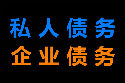 劳动仲裁欠款案件开庭流程详解